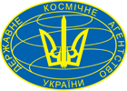 Державне космічне агенство України
